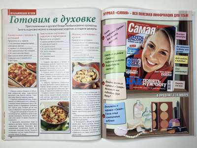 ���������� �23 ������� ���: ����� � ���� 2/2012