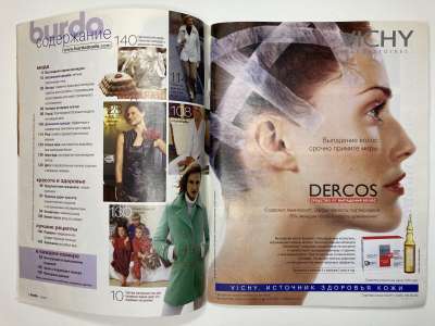 ���������� �1 ������� Burda 11/2004