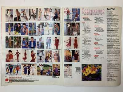 ���������� �2 ������� Burda 4/1998