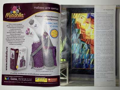 ���������� �1 ������� Burda ������� 2/2014