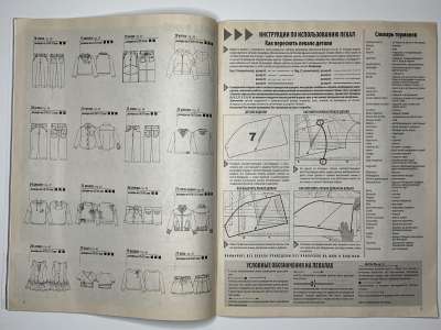 ���������� �14 ������� ���: ����� � ���� 7/2010 Boutique