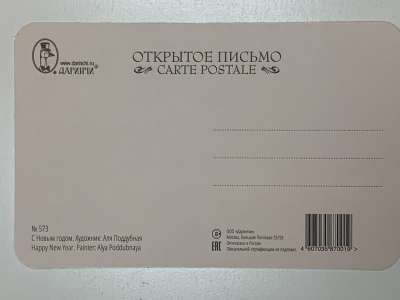 ���������� �1 �������� � ����� �����! �573