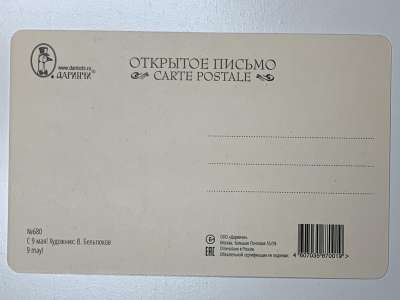 ���������� �1 �������� � ���������� 9 ���! �680