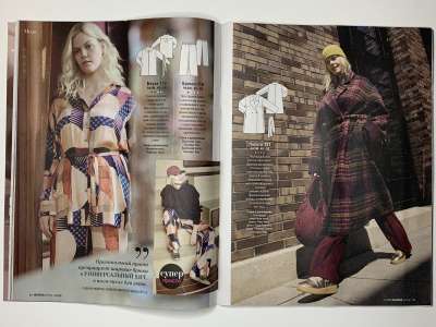 ���������� �������������� ���������� �14 ������� Burda 1/2026