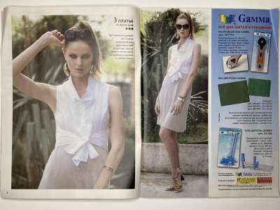 ���������� �2 ������� ���: ����� � ���� 7/2013