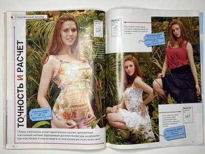 ���������� �41 ������� ���: ����� � ���� 7/2008