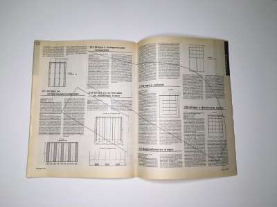  65  Burda 1/1993