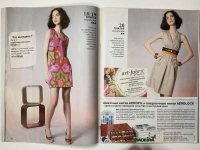 ���������� �������������� ���������� �13 ������� ���: ����� � ���� 10/2012 Boutique