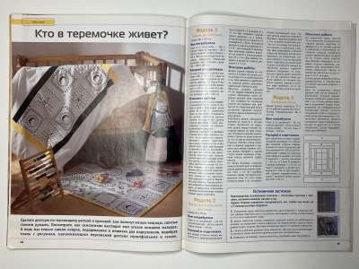 ���������� �24 ������� ���: ����� � ���� 11/2003