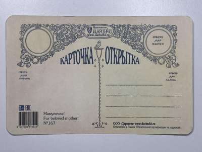 ���������� �1 �������� ���������! �167