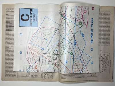 ���������� �16 ������� ���: ����� � ���� 3/2013 Boutique