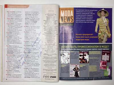 ���������� �26 ������� ���: ����� � ���� 1/2008