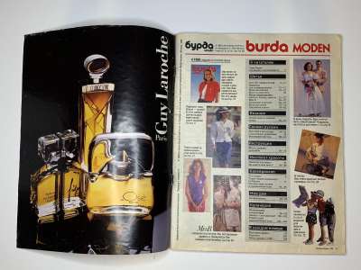 Фотография №1 журнала Burda 4/1989