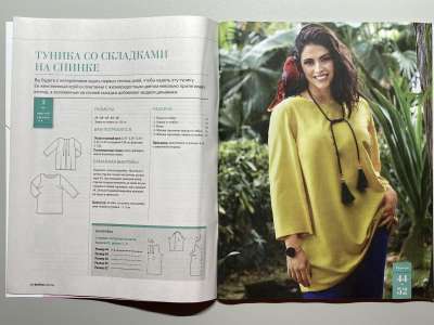 ���������� �������������� ���������� �5 ������� Burda Plus 1/2026