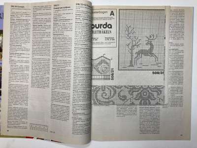���������� �3 ������� Burda ������� �������: ������� ���� 2/1998