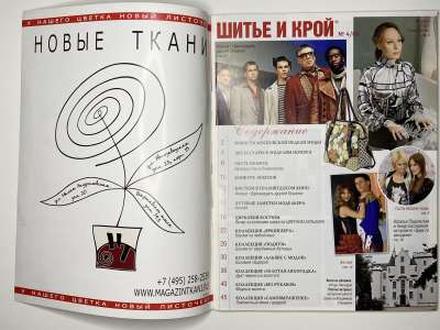 ���������� �1 ������� ���: ����� � ���� 4/2008