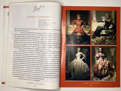 ���������� �4 ������� ���: ����� � ���� 3/2008