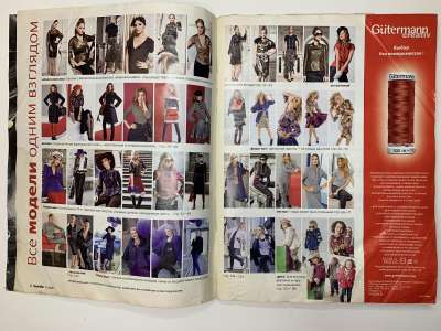  1  Burda 11/2008
