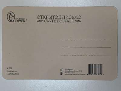 ���������� �1 �������� ����������! �529