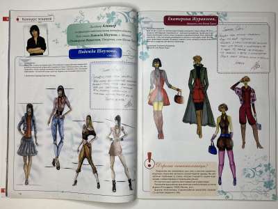 ���������� �������������� ���������� �8 ������� ���: ����� � ���� 4/2009