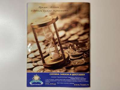 ���������� �25 ������� ���: ����� � ���� 4/2003