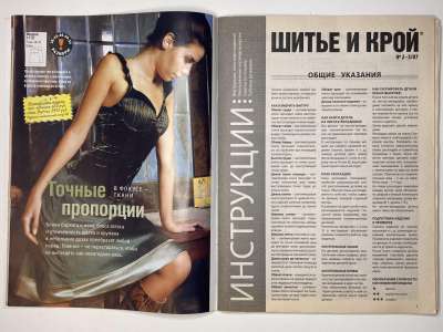 ���������� �10 ������� ���: ����� � ���� 2/2007