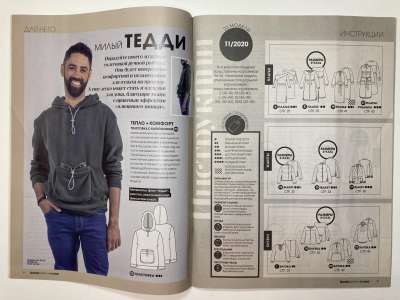 ���������� �2 ������� Knipmode / Burda Extra 11/2020