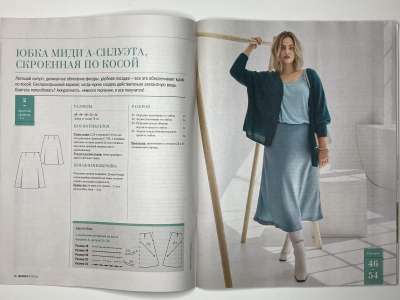 ���������� �4 ������� Burda Plus 2/2025