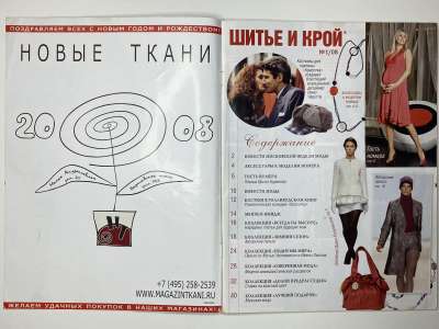 ���������� �1 ������� ���: ����� � ���� 1/2008