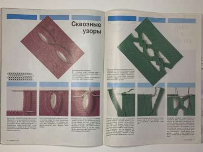 ���������� �23 ������� Verena 11/1997