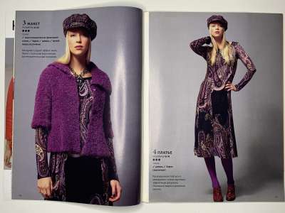 ���������� �8 ������� ���: ����� � ���� 1/2011 Boutique