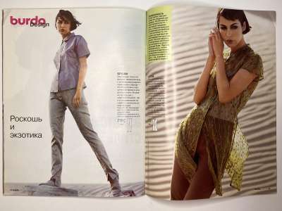 ���������� �������������� ���������� �15 ������� Burda ������, ����, ����� E526 �����-���� 1999