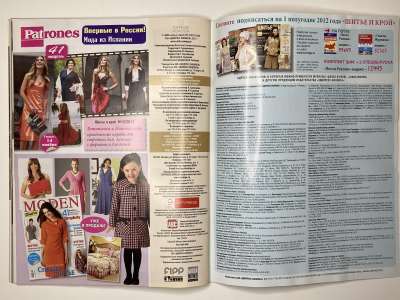 ���������� �30 ������� ���: ����� � ���� 11/2011 Boutique 