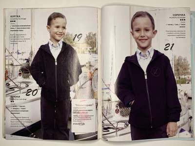 ���������� �24 ������� ���: ����� � ���� 7/2010 Boutique