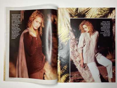 ���������� �������������� ���������� �3 ������� Verena 5/1997