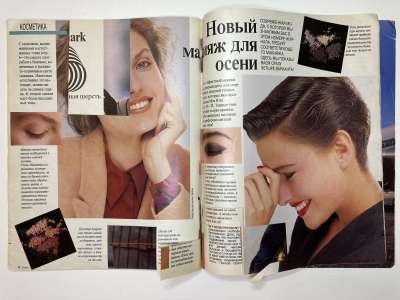 ���������� �4 ������� Burda 9/1989