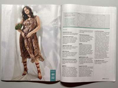 ���������� �������������� ���������� �16 ������� Burda Plus 1/2026