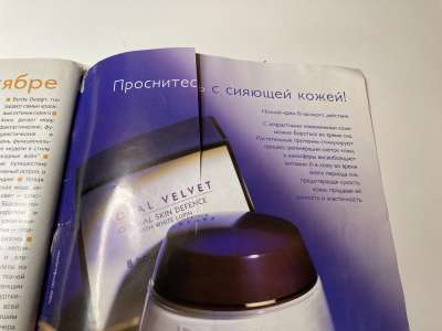 ���������� �5 ������� Burda 9/1999