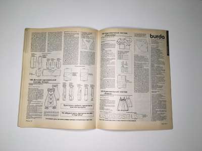  54  Burda 1/1993