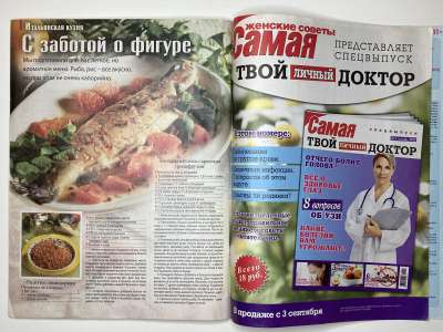 ���������� �������������� ���������� �31 ������� ���: ����� � ���� 10/2012 Boutique