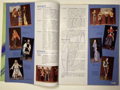 ���������� �5 ������� ���: ����� � ���� 9/2003