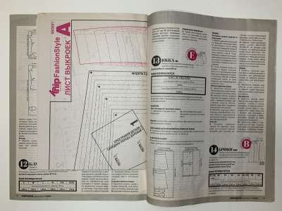 ���������� �4 ������� Knipmode / Burda Extra 9/2021