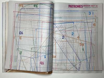 ���������� �������������� ���������� �17 ������� Patrones 9/2026