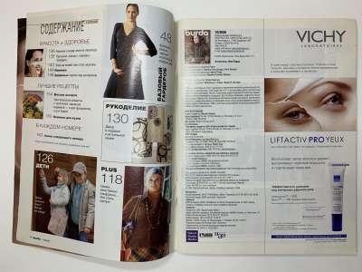 ���������� �2 ������� Burda 10/2006