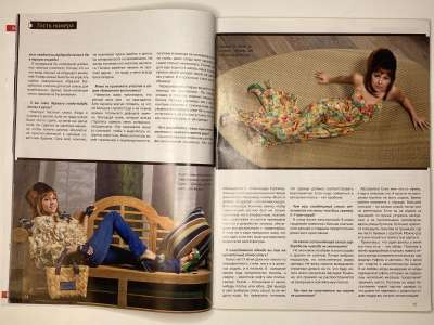 ���������� �������������� ���������� �6 ������� ���: ����� � ���� 4/2009