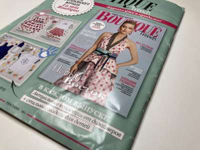 ���������� �4 ������� Burda Best of Kids 2021