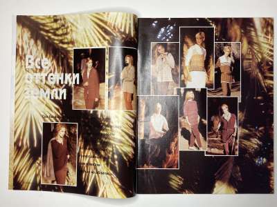 ���������� �������������� ���������� �1 ������� Verena 5/1997