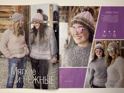 ���������� �13 ������� Burda ������� 6/2018