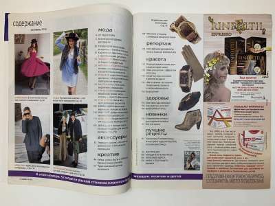 ���������� �2 ������� Burda 10/2010
