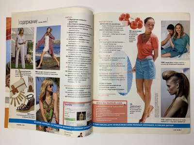 ���������� �2 ������� Burda 7/2009